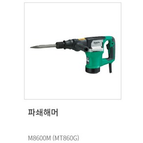 마끼다 MT860G(M8600M) 마끼다17MM파쇄햄머 HM0810T 마끼다보급형저가형 뿌레카, 1개