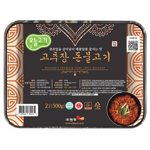 [오늘고기] 고추장 돈 불고기 (500g)