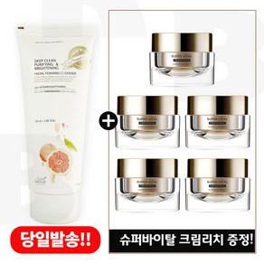 에코 비타민 폼 구매시 샘플 아이오페 슈퍼바이탈 크림리치 14ml x5개 (총 70ml), 1개