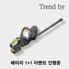 Trend by 독일기술 전정기 헤지트리머 가지치기 휴대용 가정용 무선 전동 충전식