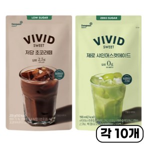 비비드스위트 저당 초코라떼 200g + 제로 샤인머스캣 190ml 각 10개