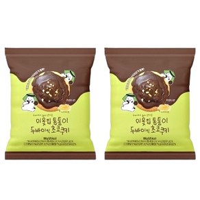 이웃집통통이 두바이식 초코쿠키, 2세트, 100g