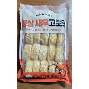 [아이스박스 무료포장] 요리가 맛있다 통살 새우고로케 600g 냉동식품, 6개