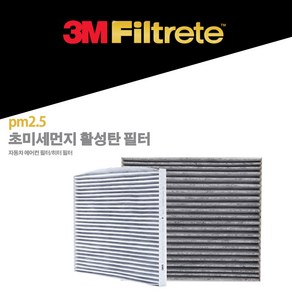 3M PM2.5 초미세먼지 활성탄 에어컨 필터 쌍용 KGM 렉스턴 G4 스포츠 (2018.01~2021.03) 6289, 1개, 3M 필터/6289