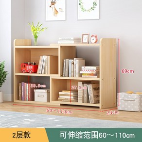 책장 원목 접이식 책장 수납장 어린이원목책장 원목책장diy 3단 2단 삼나무, 2겹60-110cm(24cm)