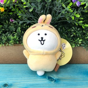 우사기 토끼 모자를 쓴 농담곰 인형 키링 10cm