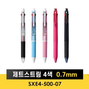 유니 제트스트림 4색 볼펜 0.7mm (SXE4-500-07), 라이트블루 (SXE4-500-07), 1개