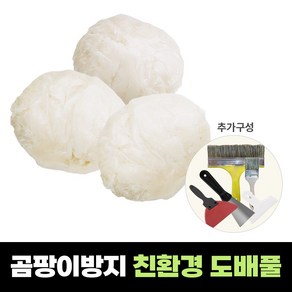 친환경 도배풀 곰팡이방지 벽지 도배용품 셀프도배 실리콘 풀붓 초배지 시공 벽지풀