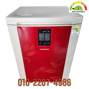 삼성 중고김치냉장고 뚜껑형 130L SKRMA130R