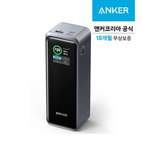 앤커 프라임 27650mAh 250W 보조배터리 A1340, 앤커 프라임 27650mAh 250W 보조배터리 A13, 1개, 단품