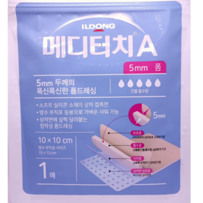 일동제약 메디터치 A 5mm 폼 10 x 10 cm, 9개, 1개입