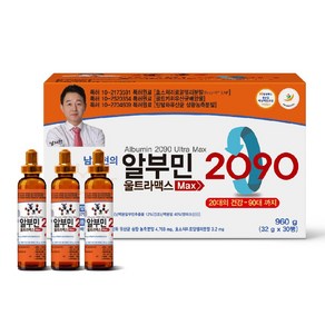 남재현의 알부민 2090 울트라맥스 MAX, 30개, 960ml