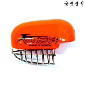 금광 구레 카고 밑밥카고 띄울찌 카고찌 구멍찌, 2B, 1개