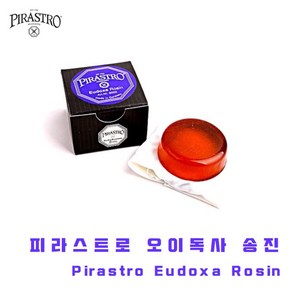 피라스트로 송진 바이올린 비올라, 올리브