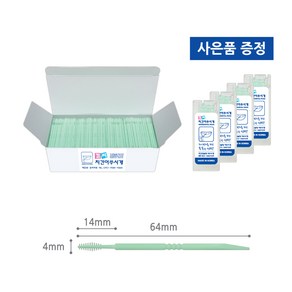 킴씨 치간이쑤시개 이쑤시개 치간칫솔 대용량 2 000개입, 1개, 2000개