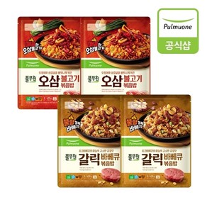 풀무원 [풀무원] 볶음밥 420g 4개(8인)(오삼불고기2개+갈릭바베큐2개), 4개