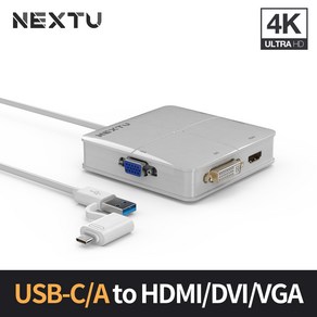 NEXT-DL303U3D PLUS USB-C/A to DVI/HDMI 4K 듀얼 디스플레이 아답터/DVI(VGA) + HDMI + 기가 RJ-45포트 제공 / 화면확장 복제, 1개