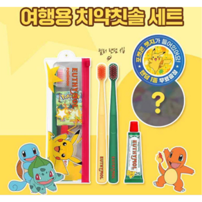 유시몰 포켓몬 칫솔 + 치약 + 뱃지 랜덤발송 여행용 세트, 3개