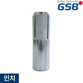 GSB솔루션 드롭인 앙카 일반 스틸