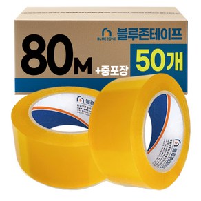 블루존테이프 80M 중포장 박스테이프 x 50개입 세트