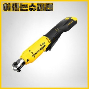 [스탠리]20V MAX충전라쳇렌치SCW930베어툴(배터리X 충전기X)⅜인치, [스탠리]20V MAX충전라쳇렌치SCW930베어툴(배터, 1개