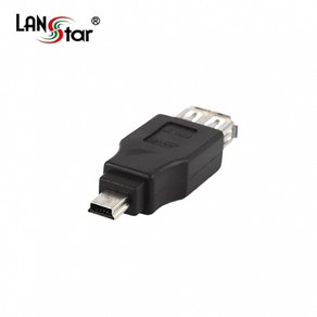 LANsta USB A(F)-Mini 5P 변환젠더/LS-USBG-AFM5PM/USB2.0 A타입(암)-미니 5핀(수) 타입/USB A형 케이블을 연결하여 미니5핀 형 단자로 변, 1개