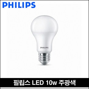 LED 백열램프 10w 주광색 LED 램프 방등 LED 전구 에센샬, 1개