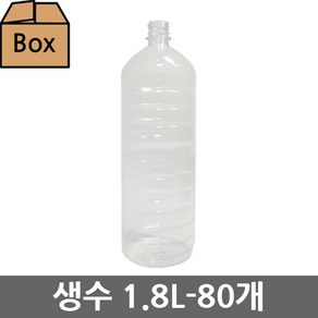 생담 생수병 페트병 생수공병 1.8L 80개