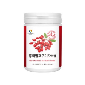 뉴트로웨이 홍국발효구기자분말100g 국내산구기자 건강한 원물, 1개