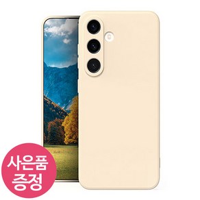 갤럭시 A15 (5G) / 갤럭시 A15 LTE 공용 / SM-A155 / SM-A156 / H C F J C 휴대폰 케이스 + 깜짝사은품