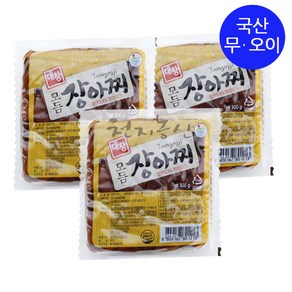 대창 장아찌 300g 반찬, 3개