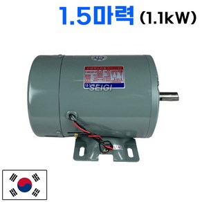 1.5마력 단상모터 1.1kW 국산 단상유도전동기 컨덴서 기동형 1.5HP 모타, 풀리 포함, 1개