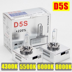 HID D5S 전구 D5S 6000K 25W 12V HID 전구 헤드라이트 램프 2