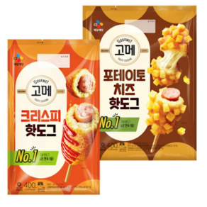 CJ제일제당 고메 크리스피 핫도그 400g 1개+포테이토치즈 핫도그 400g 1개 1개, 1개