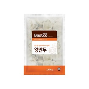 베스트코 왕만두 2.8kg