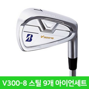 브리지스톤 투어스테이지 V300 8 아이언세트 스틸 9개세트 2022년, NS PRO 950 NEO R 9아이언