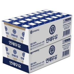 연세우유 멸균우유 200ml x 48개