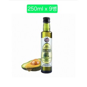 종근당건강 엑스트라버진 아보카도오일(250ml*9병)