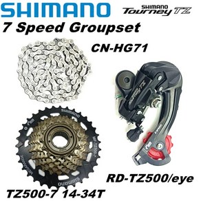 Shimano Touney RD-TZ500 자전거 후면 드레일러 TZ500-7 카세트 7 단 그룹 세트 14-28T 14-34T CN-HG71 자전거 체인 112L T, 1개