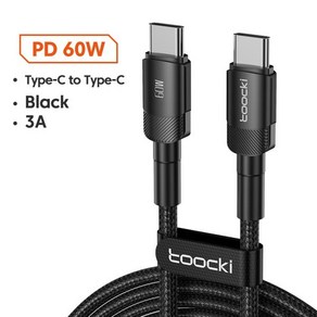 Toocki 100W C타입-USB C 케이블 PD 3.0 고속 충전 4.0 아이폰 15 맥북 삼성 샤오미, [02] 2m, [02] 100W C to C 블랙, 1개