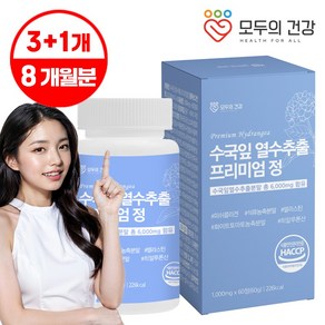 모두의건강 수국잎 열수추출 프리미엄 1000mg, 60정, 4개