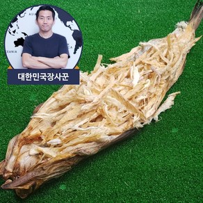 대한민국장사꾼 손질먹태 맥주안주 먹태구이 130g~140g, 1개