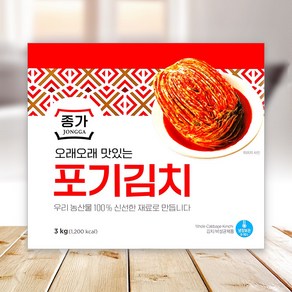 종가집 포기김치 3KG (아이스박스 포장 ), 1개, 종가집 포기김치 3KG(아이스박스 포장)