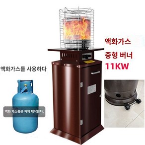 LPG 난로 실외 야외난로 테라스 가정용 이동식 낚시 가스난로, A. 사각 농축 중간 버너 액화 가스 + 풀리