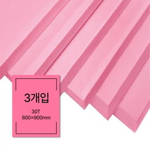 HGR 현진아트 아이소핑크 (30T) 600x900mm(3개입)