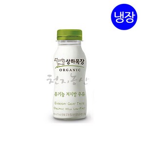 매일유업 상하목장 유기농우유 저지방 180ml 냉장우유 저지방우유, 12개