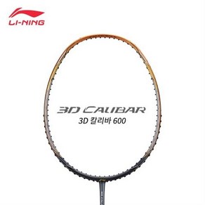 리닝 칼리바 600 CALIBAR 600 [4U] AYPP016-1 중상급자 배드민턴 라켓 무제한 보상판매, 트라이온 파워필101(0.68), 29, 1개