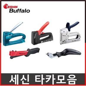 세신버팔로 손타카 핸드타카 총 전선 건타카 핀제거기, 6.타카핀제거기, 1개