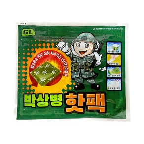 지엘 박상병 손난로 핫팩 온열팩 150g 1개