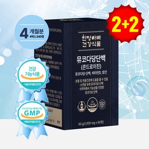 뮤코다당단백 콘드로이친 1200mg 관절/연골/뼈 건강 영양제 친정아빠 건강식품, 4박스